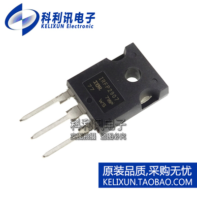 全新原装进口 IRFP2907PBF 75V/209A N沟道MOS管 TO-247直插正品