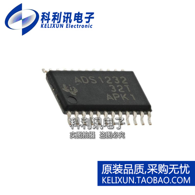 全新原装TI进口 ADS1232IPWR ADS1232 TSSOP24 24位ADC模数转换器