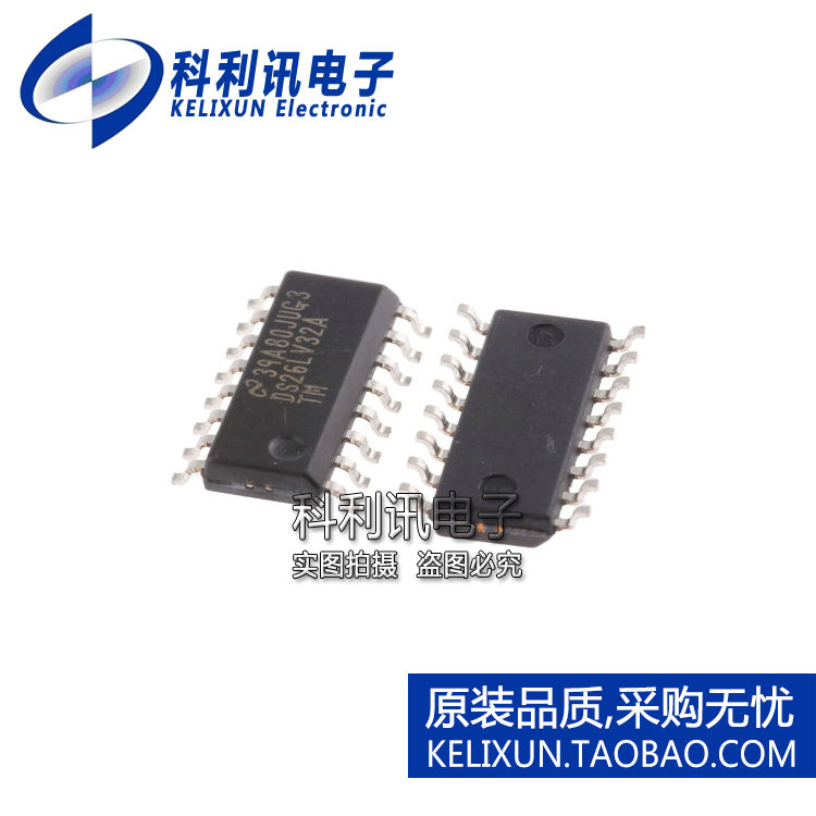 进口 DS26LV32ATMX SOP16 DS26LV32A 四路接收器 全新原装