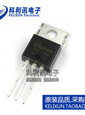全新! SSF7509 75N75 TO220 MOS场效应管 电动车控制器 全新原装