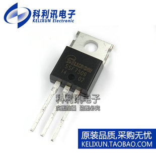 全新! SSF7509 75N75 TO220 MOS场效应管 电动车控制器 全新原装