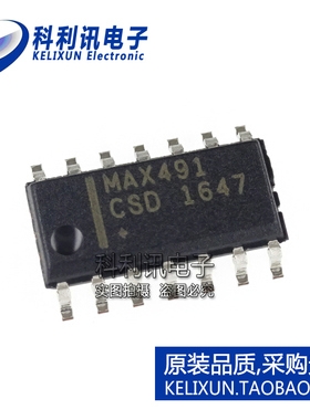 全新原装进口 MAX491CSD MAX491 贴片 线路收发器 SOIC-14正品