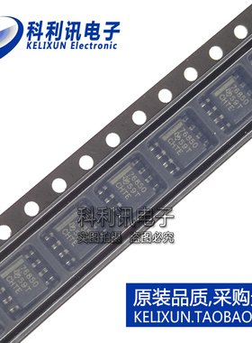 全新原装TI进口 TPS76850QDR 贴片 76850 SOP8