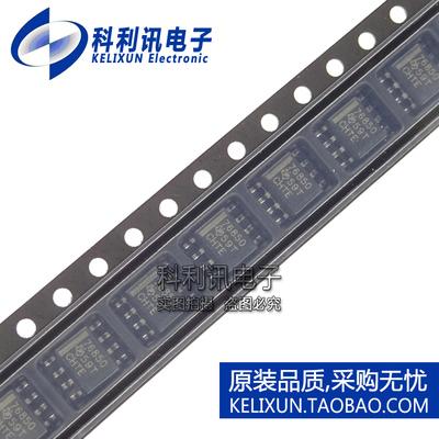 全新原装TI进口 TPS76850QDR 贴片 76850 SOP8