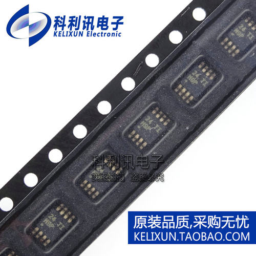 全新 LM393DGKR 丝印M9P MSOP8 模拟比较器 原装进口 TI正品