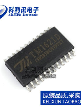 全新 TM1621D SOP-24 液晶驱动芯片 进口全新原装正品