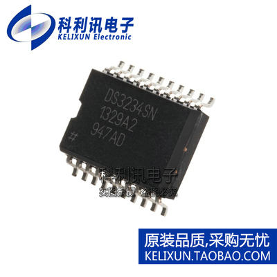 全新原装MAXIN进口 DS3234SN 实时时钟 SOP-20正品