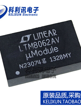 LTM8062AV LTM8062AEV LTM8062AIV 电池充电器IC LGA-77 全新原装