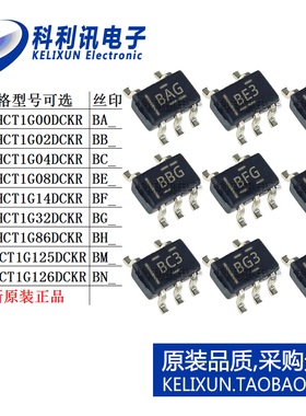 SN74AHCT1G 00 02 04 08 14 32 86 125 126 DCKR DCKT 逻辑SOT353