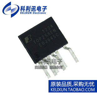 TOP258EN 离线转换开关 直插 SIP-7 电源IC芯片 质量保证