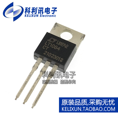 进口 LT1084CT#PBF TO220 低噪声低压降稳压器 全新原装正品