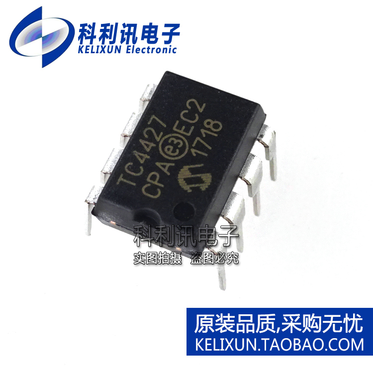 进口 TC4427CPA DIP8 双MOSFET功率驱动器 TC4427 全新原装正品