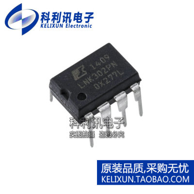 进口 LNK302PN DIP-7 电源管理 开关稳压器 全新原装质量保证
