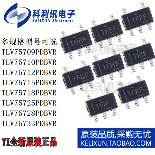 TLV75709PDBVR/75710/75712/75715/75718/75725/75728/75733/新IC