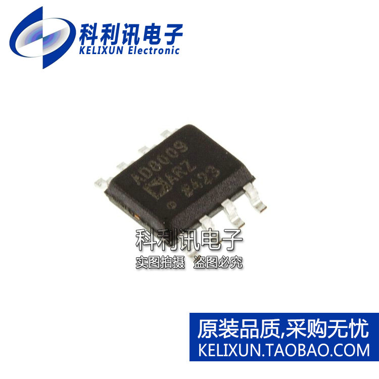 进口 AD8009ARZ SOP8 AD8009 电流反馈 运算放大器 全新原装