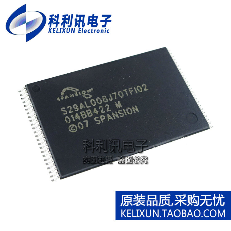 S29AL008J70TFI02闪存存储器芯片IC 8Mb贴片 TSOP-48全新原装