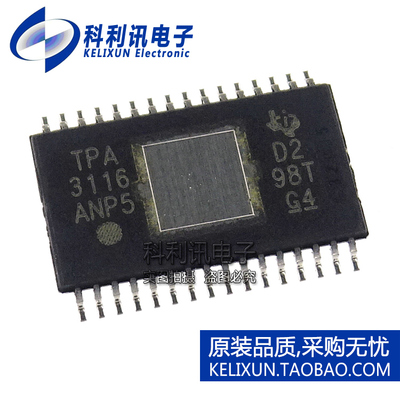 全新原装TI进口 TPA3116D2DADR TPA3116 音频功率放大器 HTSSOP32