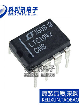 进口 LTC1042CN8 DIP8 直插 比较器 全新原装LT凌特正品