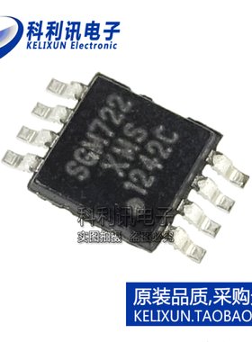 SGM722XMS CMOS运算放大器 贴片10MHz MSOP-8 全新原装正品