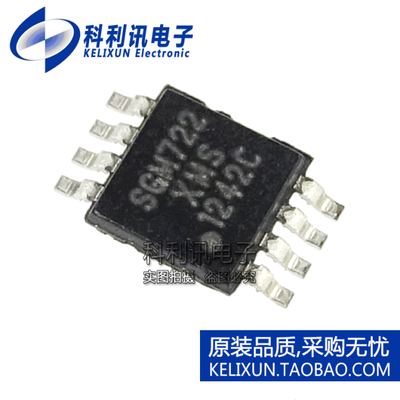 SGM722XMS CMOS运算放大器 贴片10MHz MSOP-8 全新原装正品