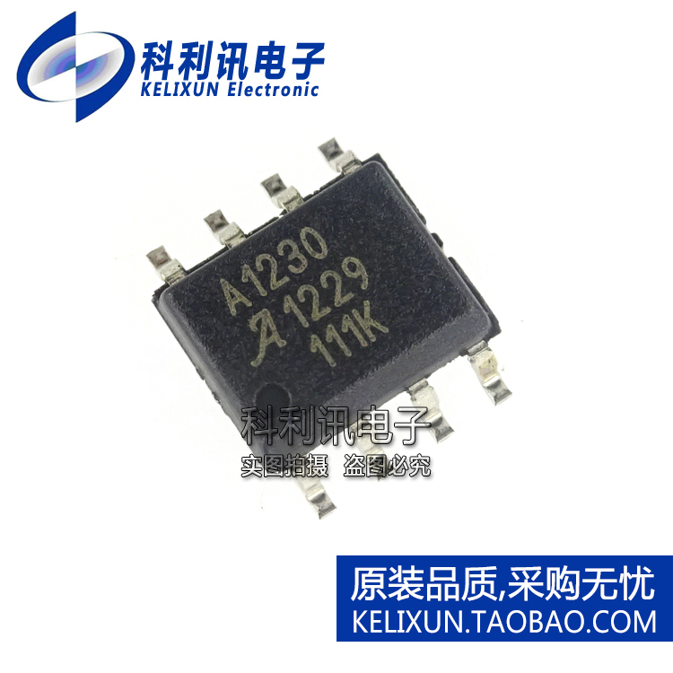 进口超灵敏霍尔开关