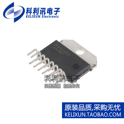 全新原装NS进口 LM4766T 音频功率放大器 TO-220 15针 扬声器芯片