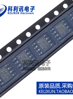 全新原装ADI进口 ADR421ARZ ADR421 贴片 10mA 18V输入 SOP8