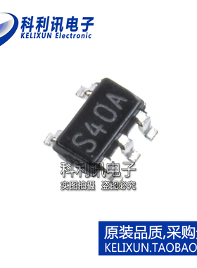 全新原装TI进口 LM2611AMF 贴片 丝印S40A 流模式控制器 SOT23-5