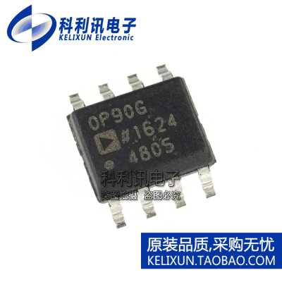 进口 OP90GSZ SOP8 OP90G 运算放大器 全新原装ADI正品