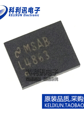 全新原装进口 LM4863LQ 丝印L4863 双2.2W音频放大器 WQFN-24正品