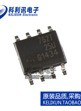 进口 BSP762T SOP8 762T 智能电源开关