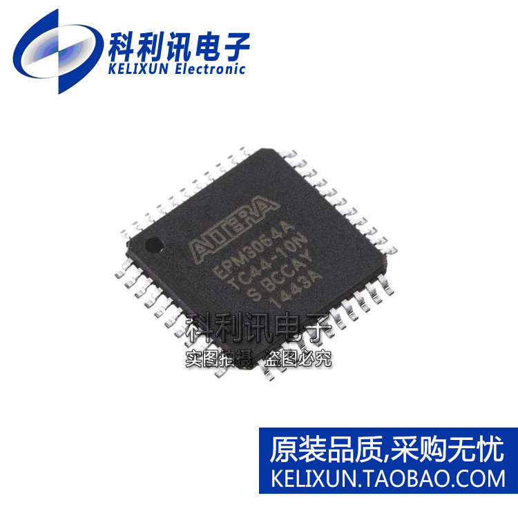 进口 EPM3064ATC44-10N TQFP44 CPLD可编程逻辑芯片 全新原装