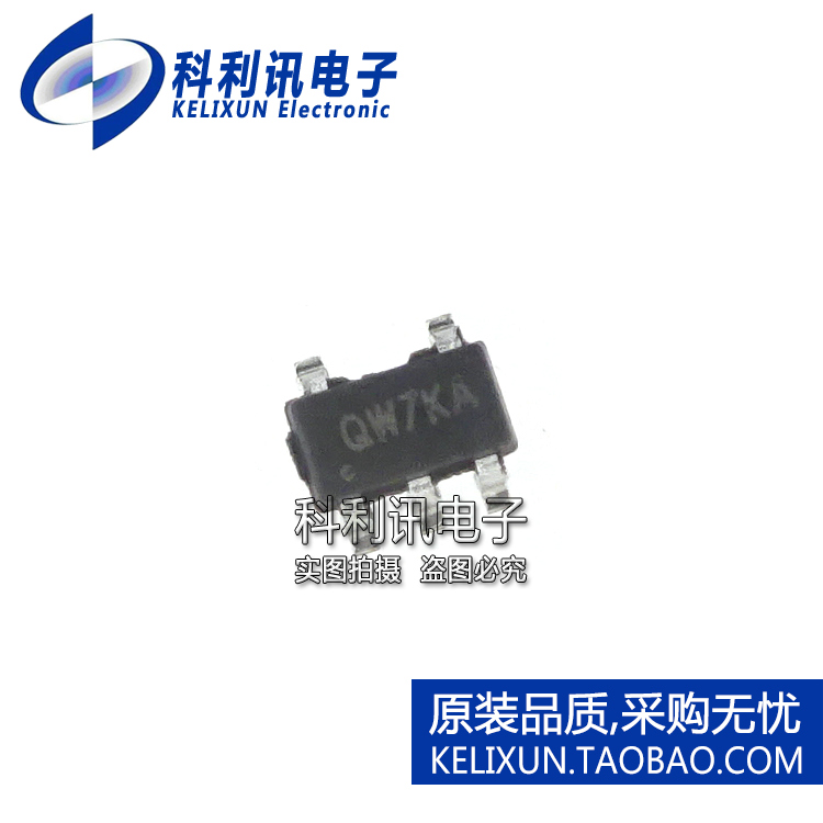 SY6280AAAC SY6280贴片丝印QW USB过流保护IC芯片 SOT23-5正品