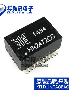 HN2472CG HN2472C 专营变压器 网络滤波器 全新原装MINGTEK