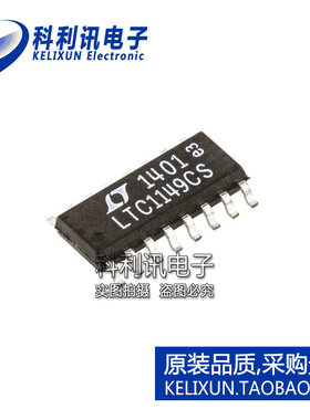 进口 LTC1149CS SOP16 1输出直流-直流控制器 全新原装正品