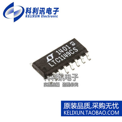 进口 LTC1149CS SOP16 1输出直流-直流控制器 全新原装正品