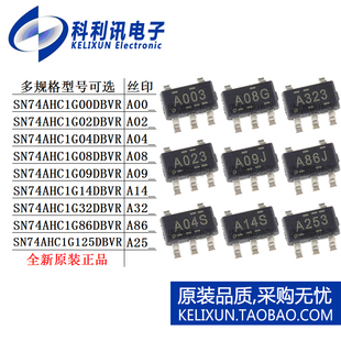 SN74AHC1G 00 02 04 08 09 14 32 86 125 DBVR 逻辑芯片SOT23-5新