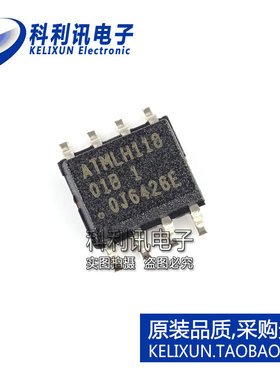 全新 AT24C01BN-SH-T 01B1 24C01新版本 EEPROM存储器 原装AT