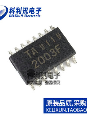 全新 TA2003F SOP16 调幅调频收音机IC 全新原装东芝正品