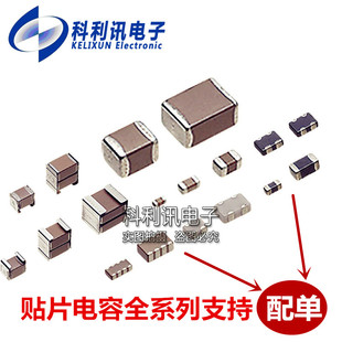 正品 0603贴片电容 50V 100NF ±10% X7R CL10B104KB8NNNC 50只