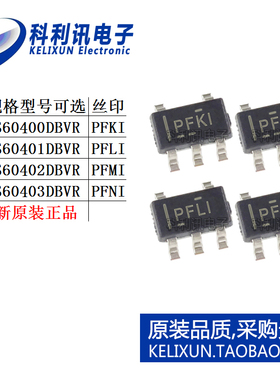 TPS 60400 60401 60402 60403 DBVR DBVT 电荷泵芯片正品 SOT23-5