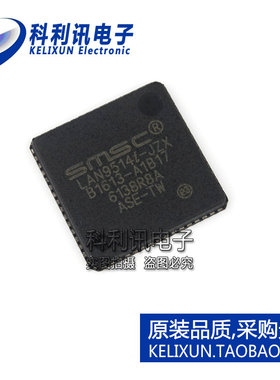 全新 LAN9514I-JZX QFN64 工业级 以太网控制器 全新原装正品