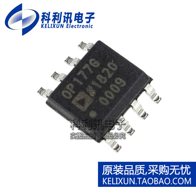 全新原装进口 OP177GSZ-REEL7 运算放大器 OP177G芯片 SOP-8正品