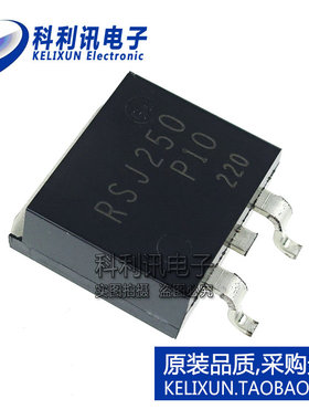 RSJ250P10TL P通道MOSFET 100V 25A 贴片 TO-263 全新原装