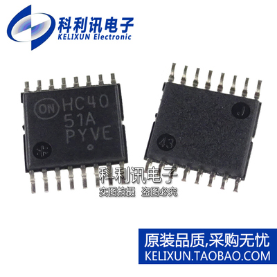 MC74HC4051ADTR2G 多路器开关/复用器 HC4051A TSSOP-16全新正品