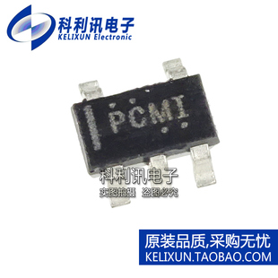 全新原装进口 TPS76930DBVR 丝印PCMI LDO线性稳压器 SOT23-5正品