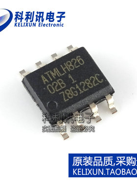 全新 AT24C02BN-SH-T 丝印02B 24C02新版本 EEPROM 进口原装