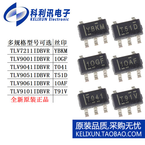 TLV 7211 9001 9041 9051 9061 9101 IDBVR IDBVT 芯片IC SOT23-5