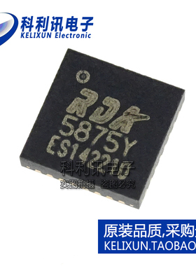 全新原装进口 RDA5875Y 低成本蓝牙IC 5875Y芯片 QFN-32正品