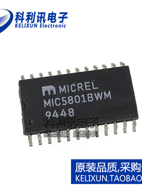 全新原装进口 MIC5801BWM 贴片 输入锁存驱动器 SSOP-24正品